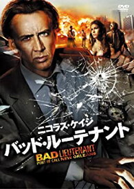 【中古】バッド・ルーテナント [DVD]