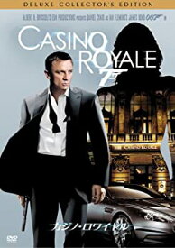 【中古】007 カジノ・ロワイヤル デラックス・コレクターズ・エディション(2枚組) [DVD]
