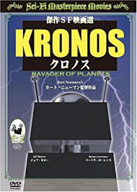 【中古】クロノス [DVD]