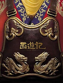 【中古】【39shop】西遊記★59%カンマ%000枚限定版(2枚組) [DVD]（良い）