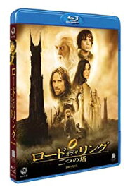 【中古】【未使用】ロード・オブ・ザ・リング/二つの塔 【Blu-ray】