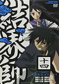 【中古】【未使用】結界師 十四 [DVD]