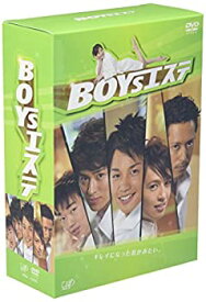 【中古】【未使用】BOYSエステ DVD-BOX