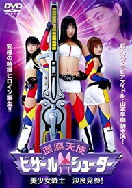 【中古】【未使用】退魔天使ビザールシューター [DVD]