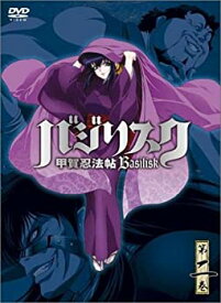 【中古】【未使用】バジリスク ~甲賀忍法帖~ vol.2(初回限定版) [DVD]