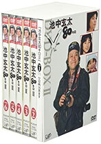 楽天市場】池 中 玄太 80 キロ dvdの通販 