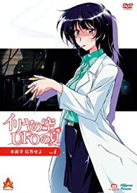 【中古】【未使用】イリヤの空、UFOの夏 4 [DVD]