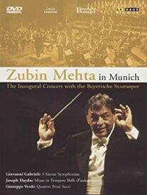 【中古】【未使用】Zubin Mehta in Munich [DVD]