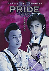 【中古】プライド Vol.2 [DVD]