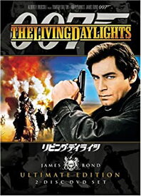 【中古】007 リビング・デイライツ アルティメット・エディション [DVD]