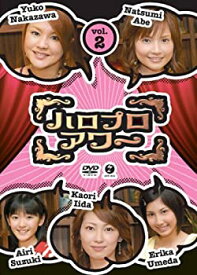 【中古】ハロプロアワー Vol.2 [DVD]