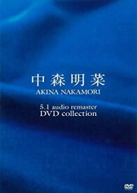 【中古】中森明菜 5.1 オーディオ・リマスター DVDコレクション