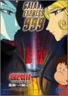 高価値】 【ポイントアップ中！】銀河鉄道999 COMPLETE DVD-BOX 6