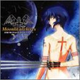 【中古】真月譚 月姫 オリジナルサウンドトラック1 Moonlit archives (初回限定盤)