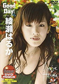 【中古】綾瀬はるか Good Day ! [DVD]