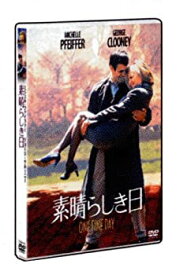 【中古】素晴らしき日 [DVD]