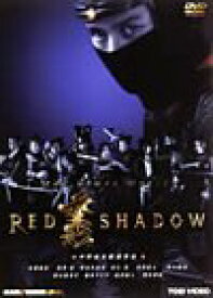 【中古】RED SHADOW 赤影 [DVD]