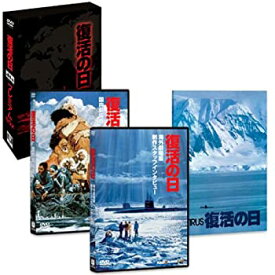 【中古】復活の日 DTSプレミアムBOX [DVD]