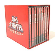 楽天市場】踊る 大 捜査 線 dvd ボックスの通販 