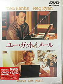 【中古】ユー・ガット・メール [DVD]