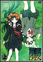 楽天市場】dvd 三鼎 全巻 地獄少女の通販 