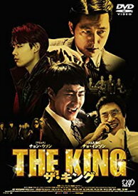 【中古】「ザ・キング」 [DVD]