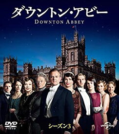 【中古】ダウントン・アビー シーズン3 バリューパック [DVD]