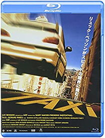 【中古】TAXi [Blu-ray]