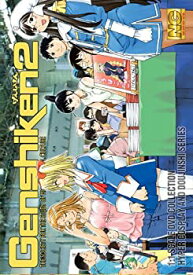 【中古】Genshiken 2: Volumes 1-3 [DVD] [Import]