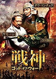 【中古】【未使用】戦神/ゴッド・オブ・ウォー [DVD]