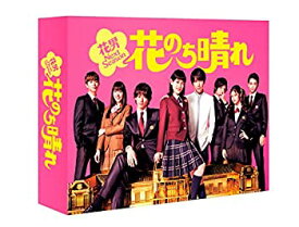 【中古】【未使用】花のち晴れ~花男Next Season~ DVD-BOX
