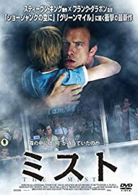 【中古】【未使用】ミスト DVD