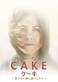 【中古】【未使用】Cake ケーキ ~悲しみが通り過ぎるまで~ [DVD]