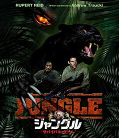 【中古】【未使用】ジャングル サバイバル・ゲーム[Blu-ray]