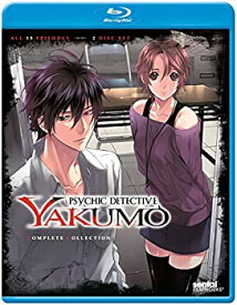 【中古】【未使用】Psychic Detective Yakumo: Complete Collection [Blu-ray] [Import]