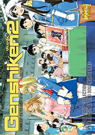 【中古】【未使用】Genshiken 2: Volumes 1-3 [DVD] [Import]