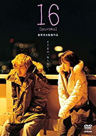 【中古】【未使用】16 [jyu-roku] [DVD]