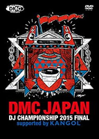 【中古】【未使用】DMC JAPAN DJ CHAMPIONSHIP 2015 FINAL supported by KANGOL [DVD]