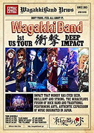 【中古】【未使用】WagakkiBand 1st US Tour 衝撃 -DEEP IMPACT-(スマプラ対応) [DVD]