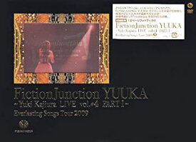 【中古】【未使用】FictionJunction YUUKA~Yuki Kajiura LIVE vol.#4 PART1~Everlasting Songs Tour 2009 [DVD]