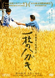 【中古】【未使用】一枚のハガキ【DVD】