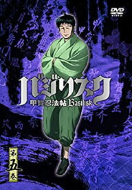 【中古】【未使用】バジリスク ~甲賀忍法帖~ vol.5(通常版) [DVD]