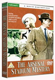 【中古】The Arsenal Stadium Mystery