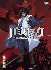 【中古】バジリスク ~甲賀忍法帖~ vol.1 (初回限定版) [DVD]