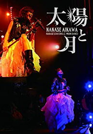【中古】太陽と月 -NANASE'S DAY2015 & MOON DANCE-(DVD2枚組)