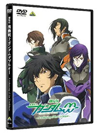 【中古】劇場版 機動戦士ガンダムOO —A wakening of the Trailblazer— [DVD]