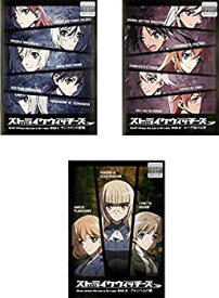 【中古】ストライクウィッチーズ Operation Victory Arrow 1、2、3 [レンタル落ち] 全3巻セット [マーケットプレイスDVDセット商品]