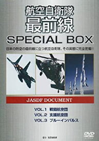 【中古】航空自衛隊 最前線 SPECIAL BOX ( 3枚組 ) WAC-D601 [DVD]