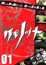 【中古】ケモノヅメ [レンタル落ち] (全6巻) [マーケットプレイス DVDセット商品]