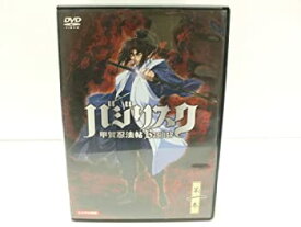 【中古】バジリスク 甲賀忍法帖 全12巻セット [レンタル落ち] [DVD]